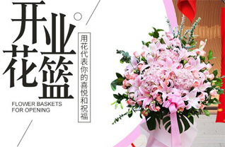 山东济宁嘉祥县梁宝寺镇东郭楼村花篮配送